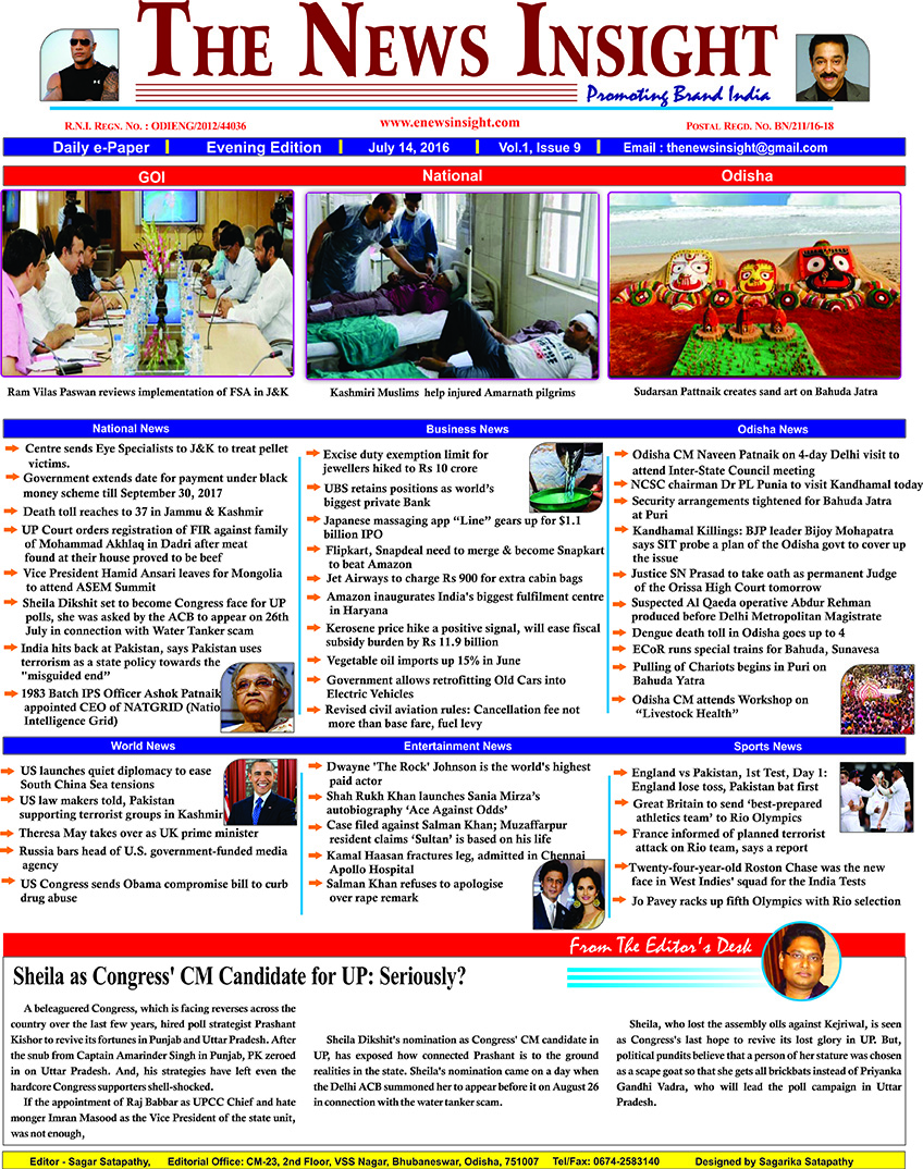 TNI e-Paper-14 july-15