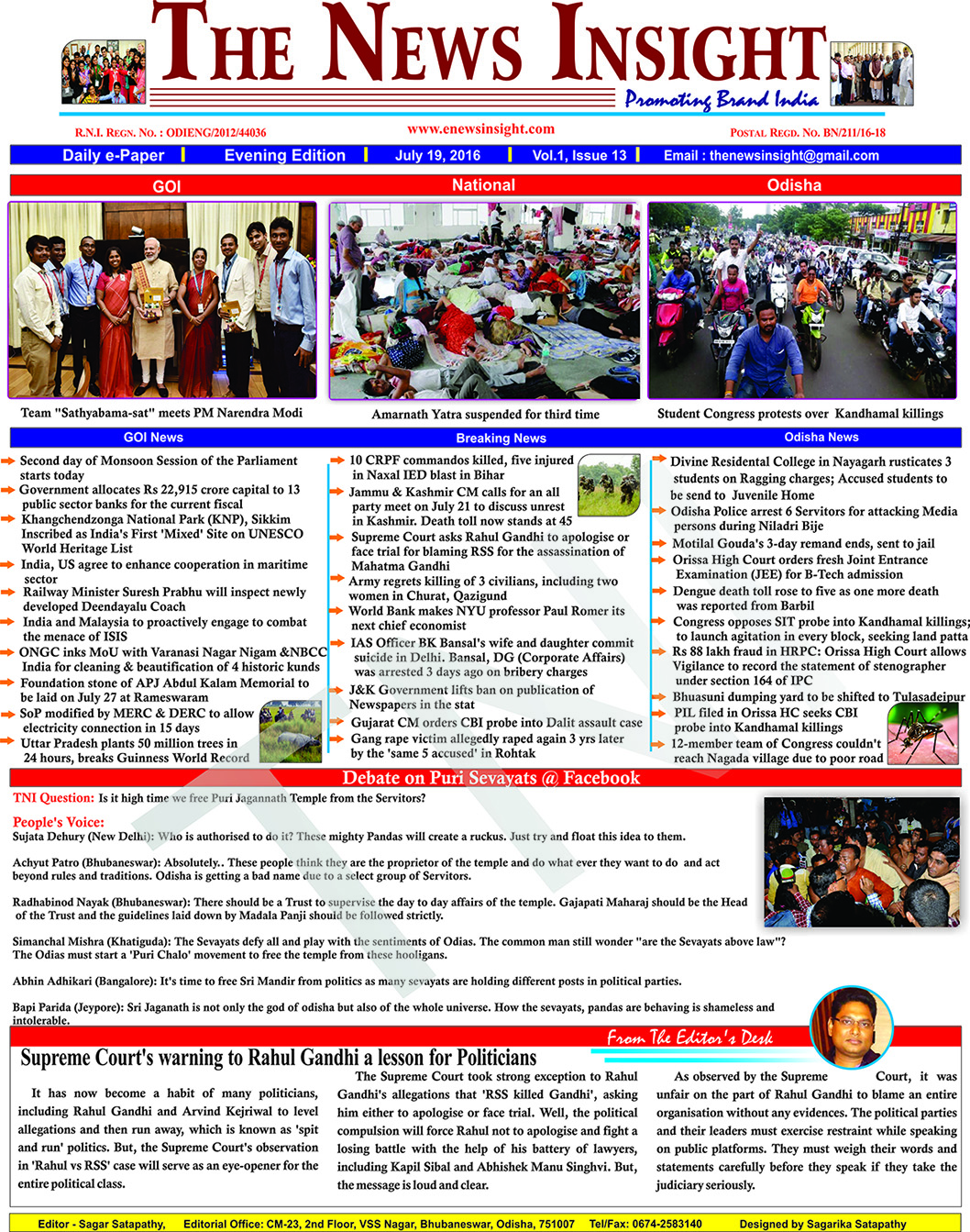 TNI e-Paper-19 july,2016 - Copy